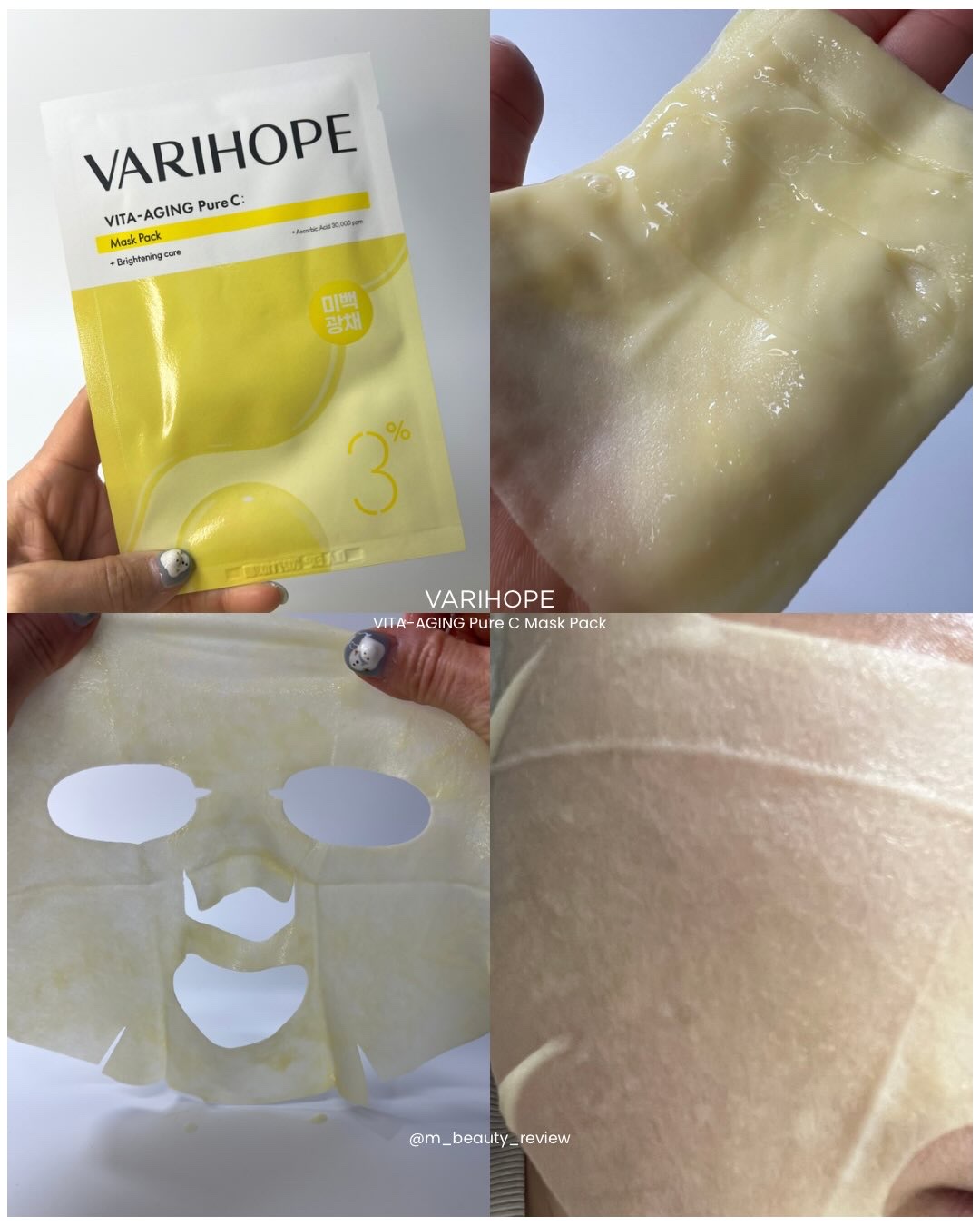 第2世代 ビタエイジングピュアCマスクパック/VARI:HOPE/シートマスク・パックを使ったクチコミ（3枚目）