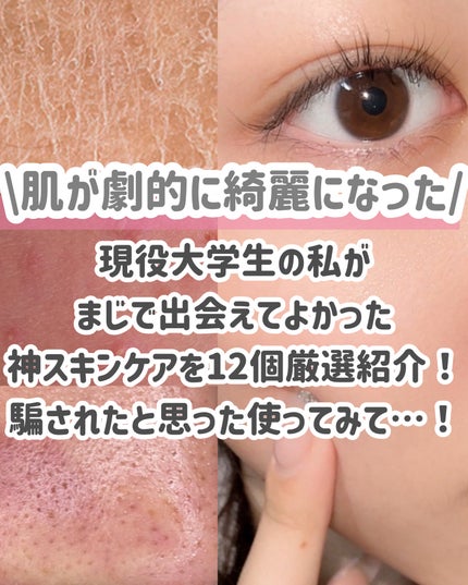 ラゴム ジェルトゥウォーター クレンザー(朝用洗顔)/LAGOM /その他洗顔料を使ったクチコミ(2枚目)