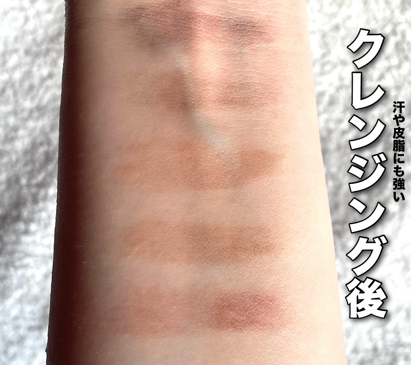 ＳＰ フラッフ ブロウ ムース/MAYBELLINE NEW YORK/眉マスカラを使ったクチコミ（3枚目）