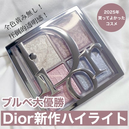 バックステージ グロウ マキシマイザー パレット/Dior/ハイライトを使ったクチコミ(1枚目)
