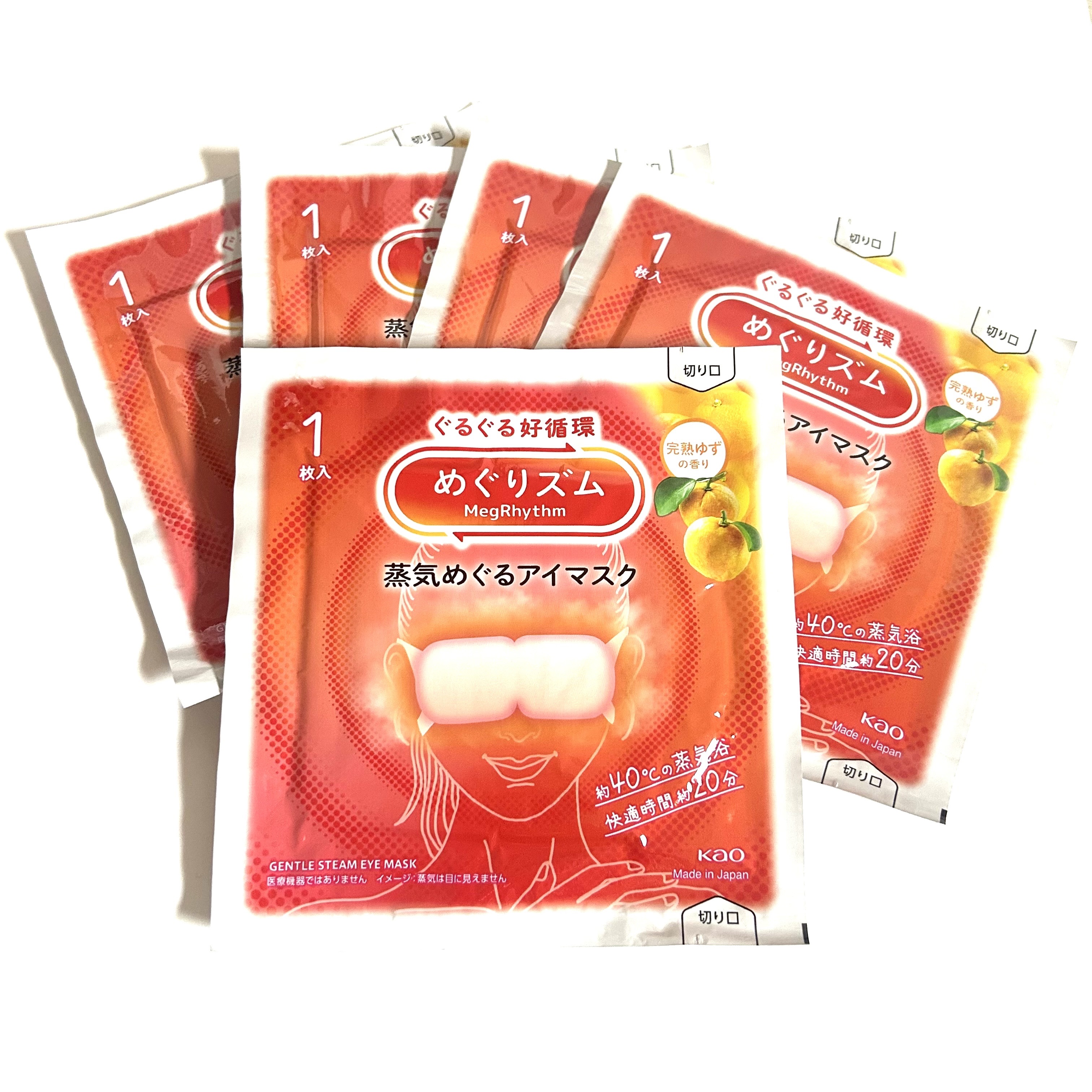 めぐりズム 蒸気めぐるアイマスク 完熟ゆずの香り/めぐりズム/ホットアイマスクを使ったクチコミ（2枚目）