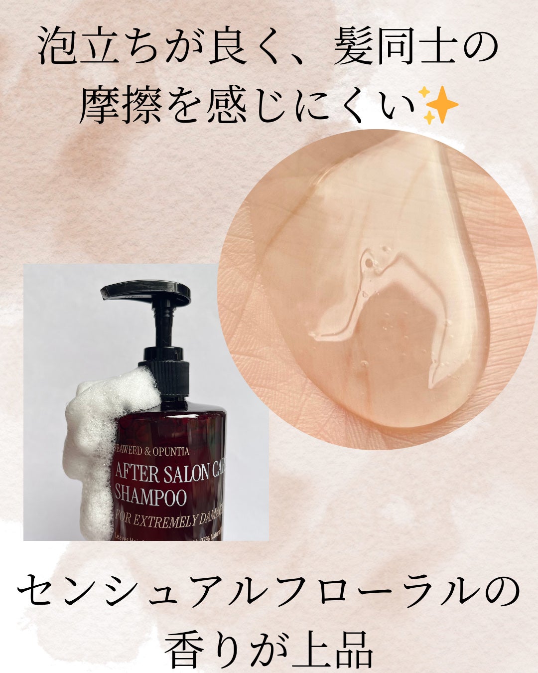 AFTER SALON CARE SHAMPOO/CULRY SHYLL/シャンプー・コンディショナーを使ったクチコミ(4枚目)