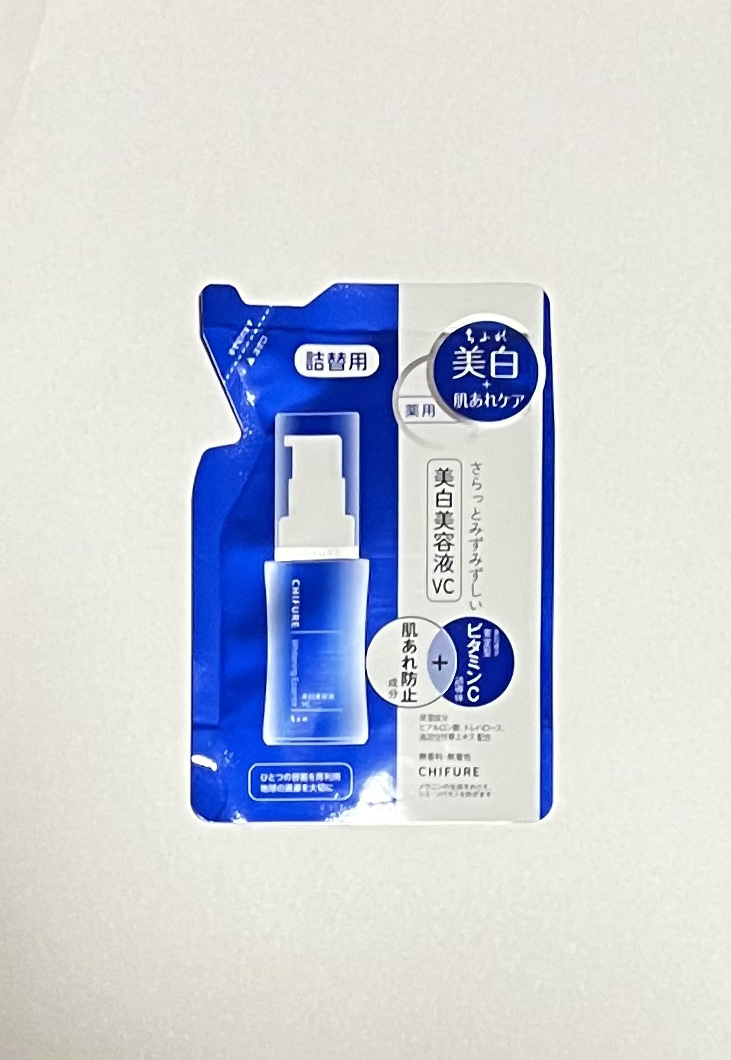美白美容液 VC/ちふれ/美容液を使ったクチコミ（1枚目）