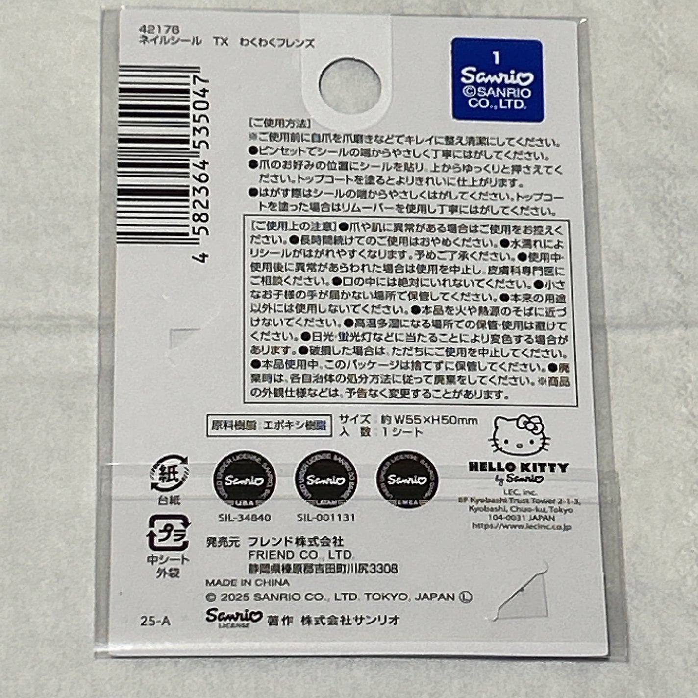 サンリオ ネイルシール/サンリオ/ネイルシールを使ったクチコミ(3枚目)