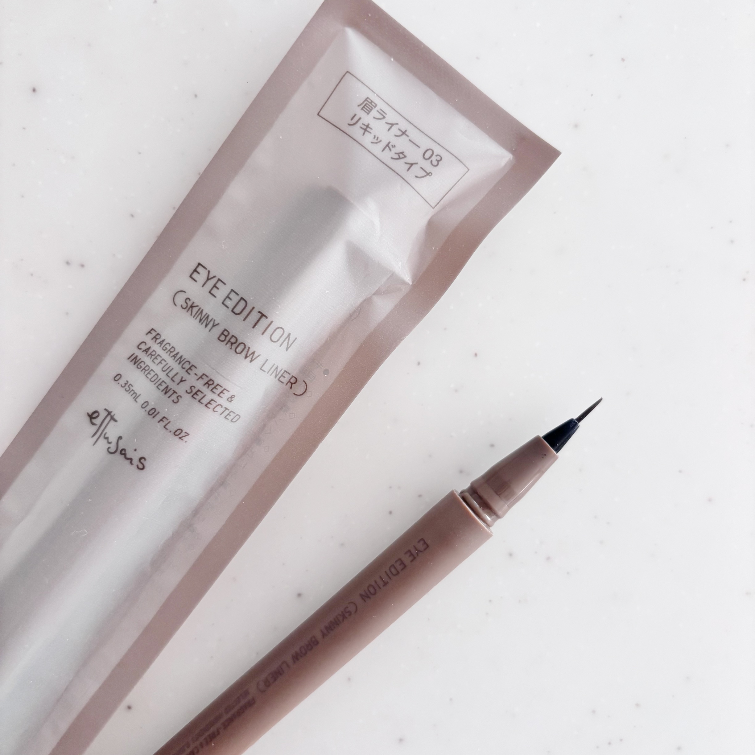 エテュセ アイエディション(スキニーブロウライナー) 03 アッシュブラウン/ettusais/リキッドアイブロウを使ったクチコミ（1枚目）