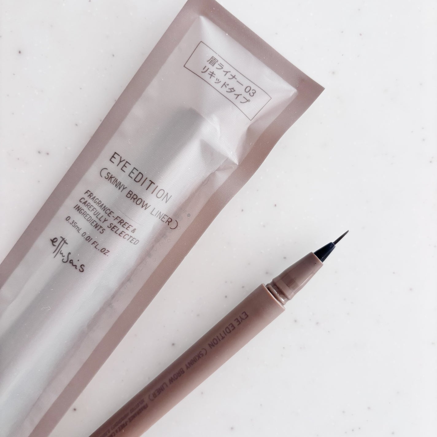 エテュセ アイエディション(スキニーブロウライナー)/ettusais/リキッドアイブロウを使ったクチコミ(1枚目)