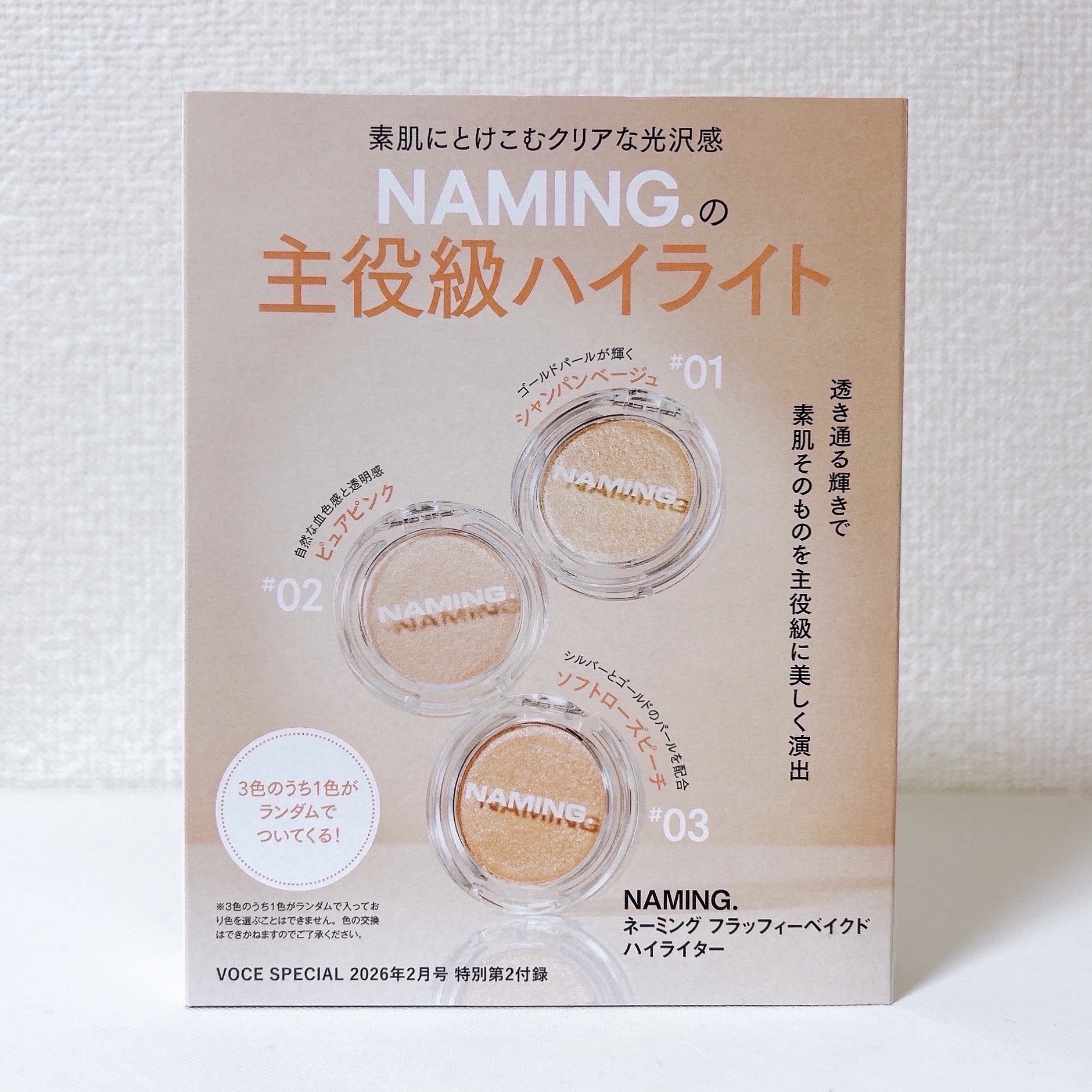 カネボウ　ジェネレイティング　エッセンシャルズ/KANEBO/化粧水を使ったクチコミ（2枚目）