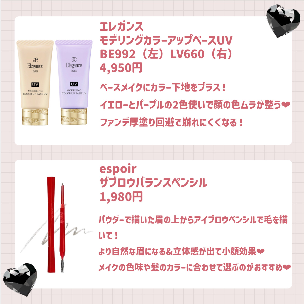 ジルスチュアート　メルティシマー ブラッシュ/JILL STUART/パウダーチークを使ったクチコミ（2枚目）