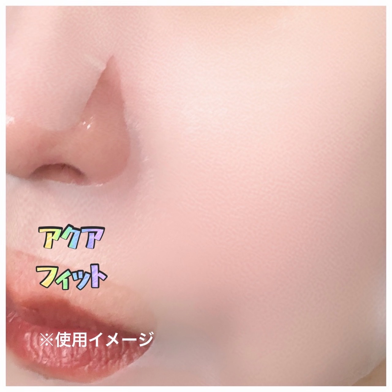 PHセンシティブマスクスージング＆モイスト/SAM'U/シートマスク・パックを使ったクチコミ（3枚目）