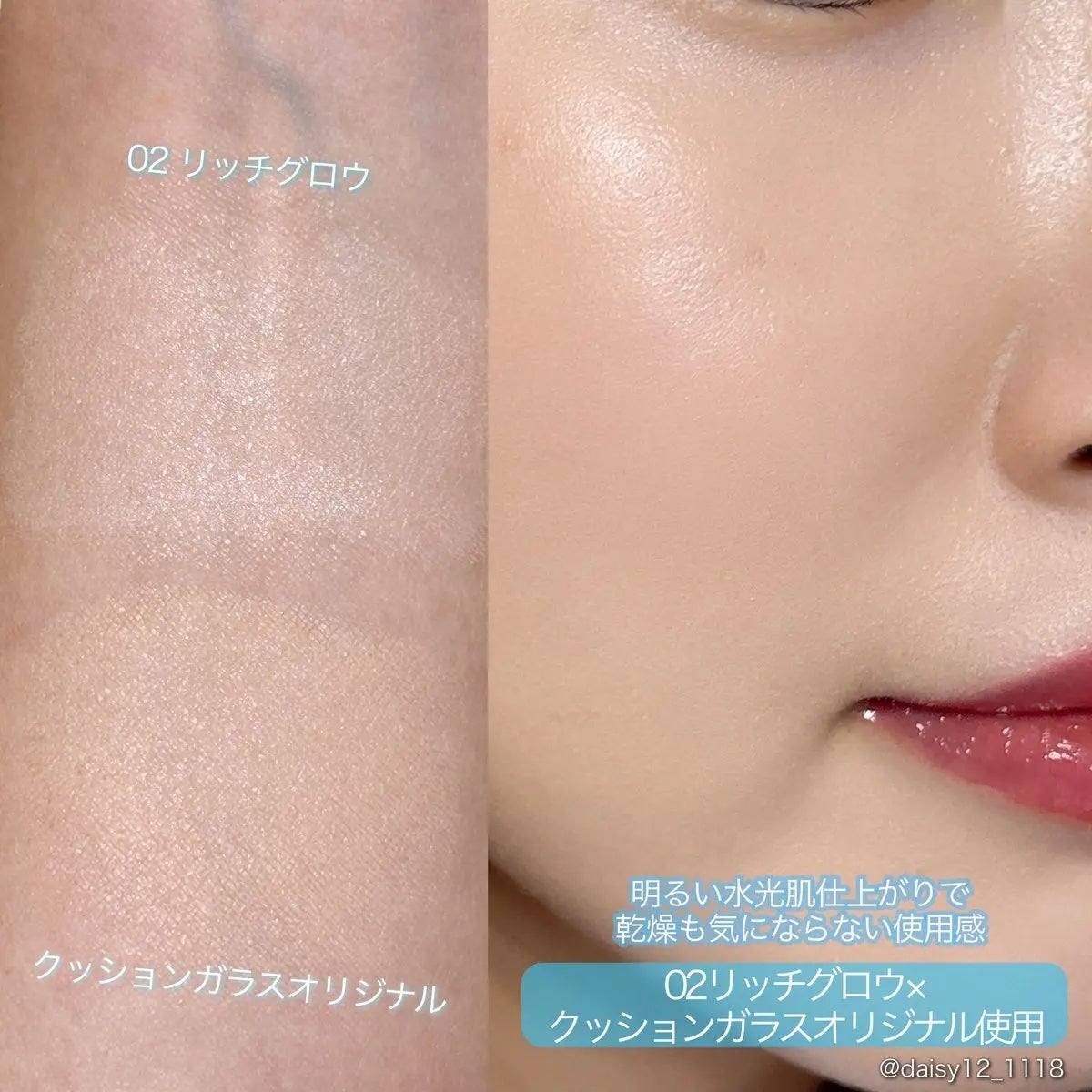 フィー クッションガラスオリジナル/fwee/クッションファンデーションを使ったクチコミ(2枚目)