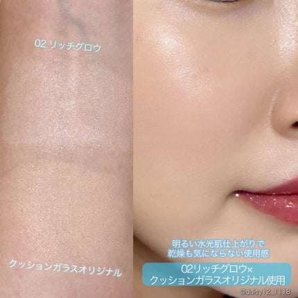 フィー クッションガラスオリジナル/fwee/クッションファンデーションを使ったクチコミ(2枚目)