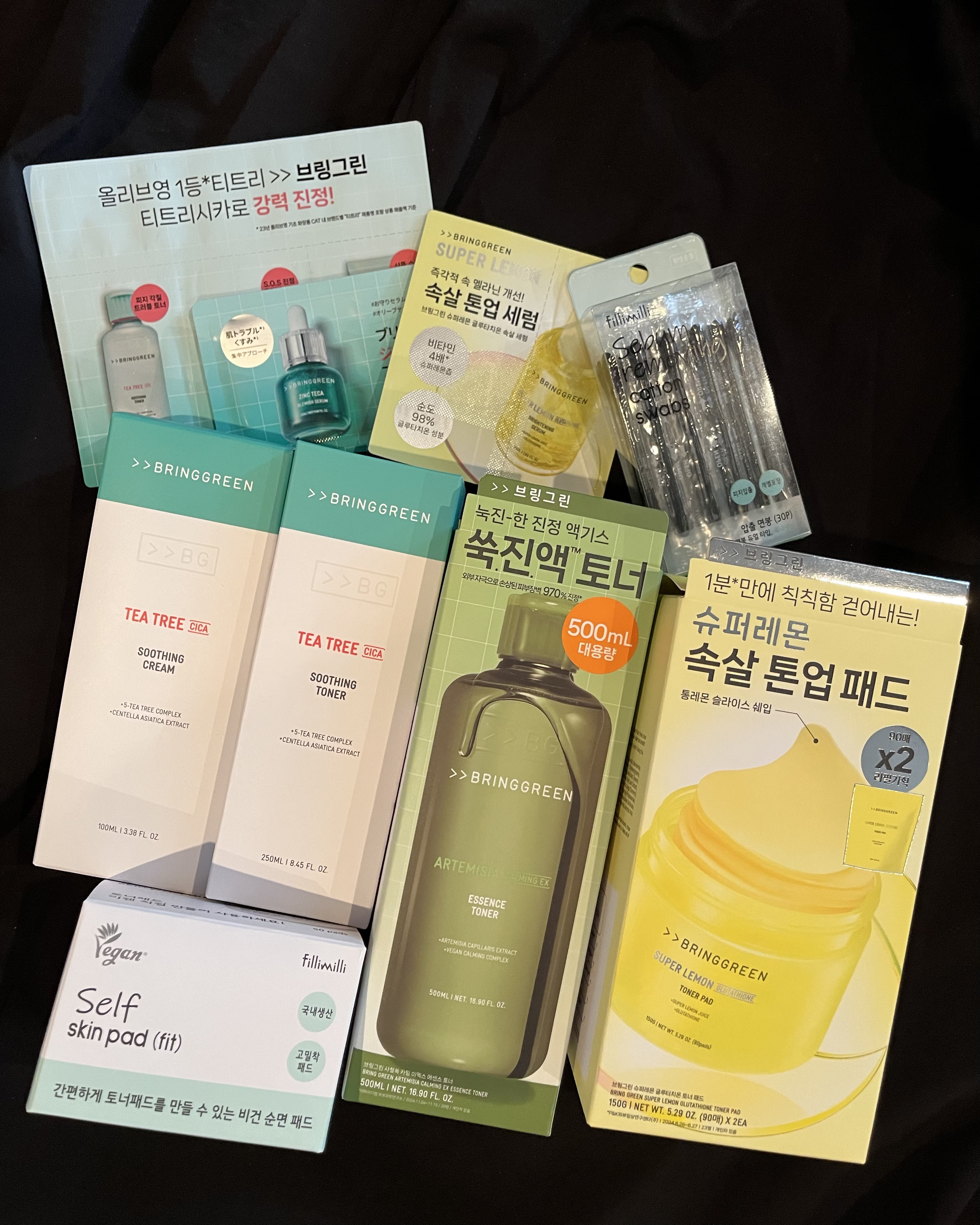 スーパーレモングルタチオントナーパット/BRING GREEN/トナーパッドを使ったクチコミ（1枚目）