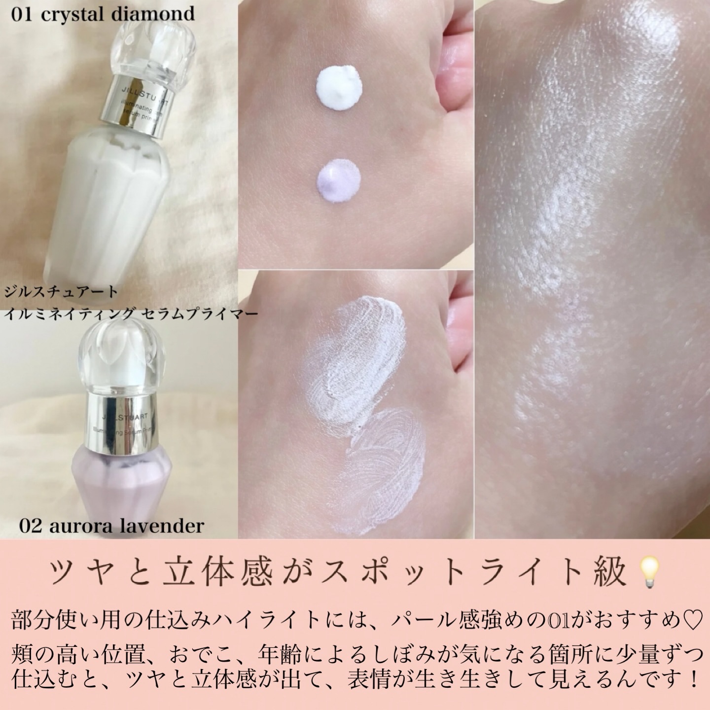 ヴォワールコレクチュールｎ/クレ・ド・ポー ボーテ/化粧下地を使ったクチコミ（3枚目）