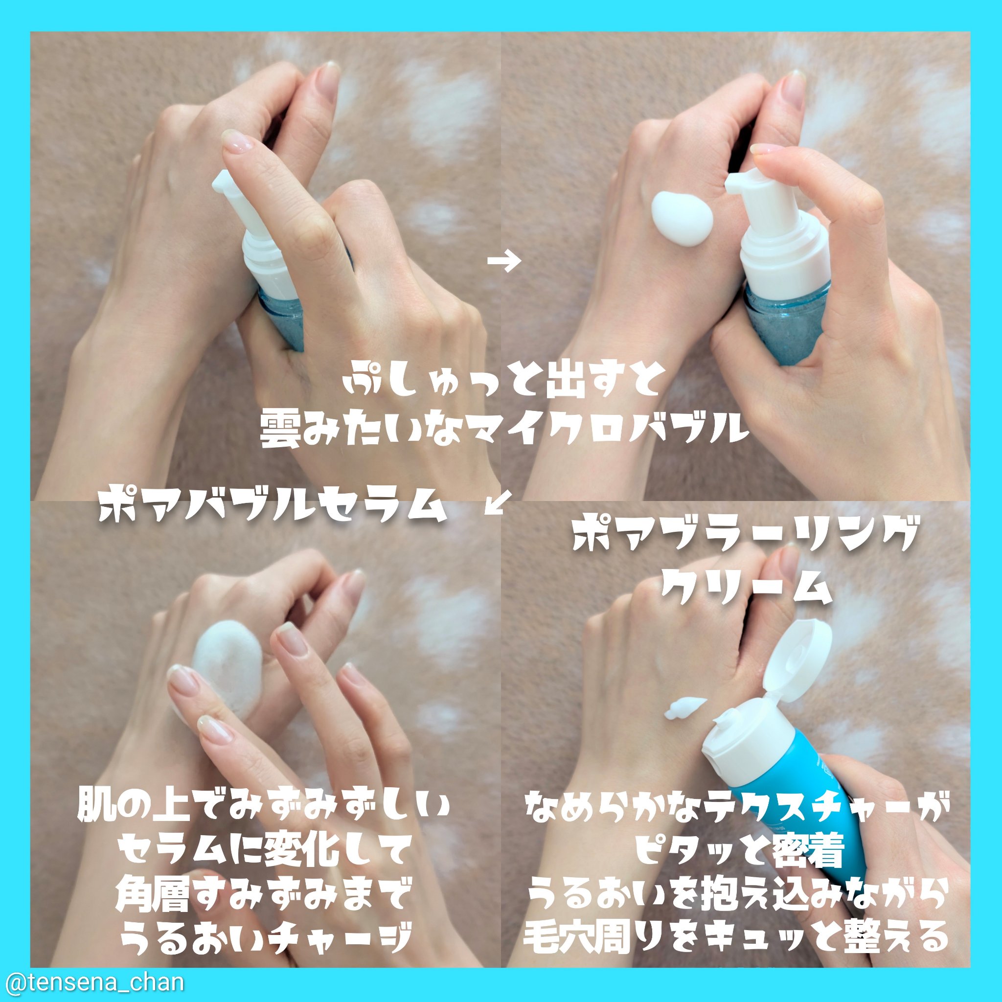 ヒアルレベポアバブルセラム/mixsoon/美容液を使ったクチコミ（2枚目）