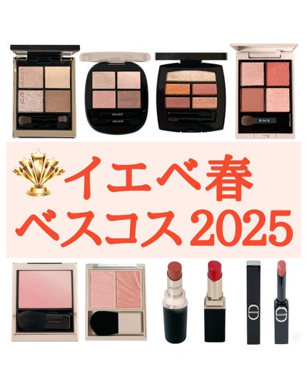 レ ベージュ パレット ルガール/CHANEL/アイシャドウパレットを使ったクチコミ(1枚目)