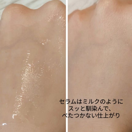 サミュ ガラクトポア セラム/SAM'U/美容液を使ったクチコミ(4枚目)