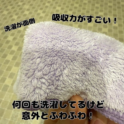 ヘアドライマイクロファイバータオル/ハホニコハッピーライフ/ヘアケアグッズを使ったクチコミ(2枚目)