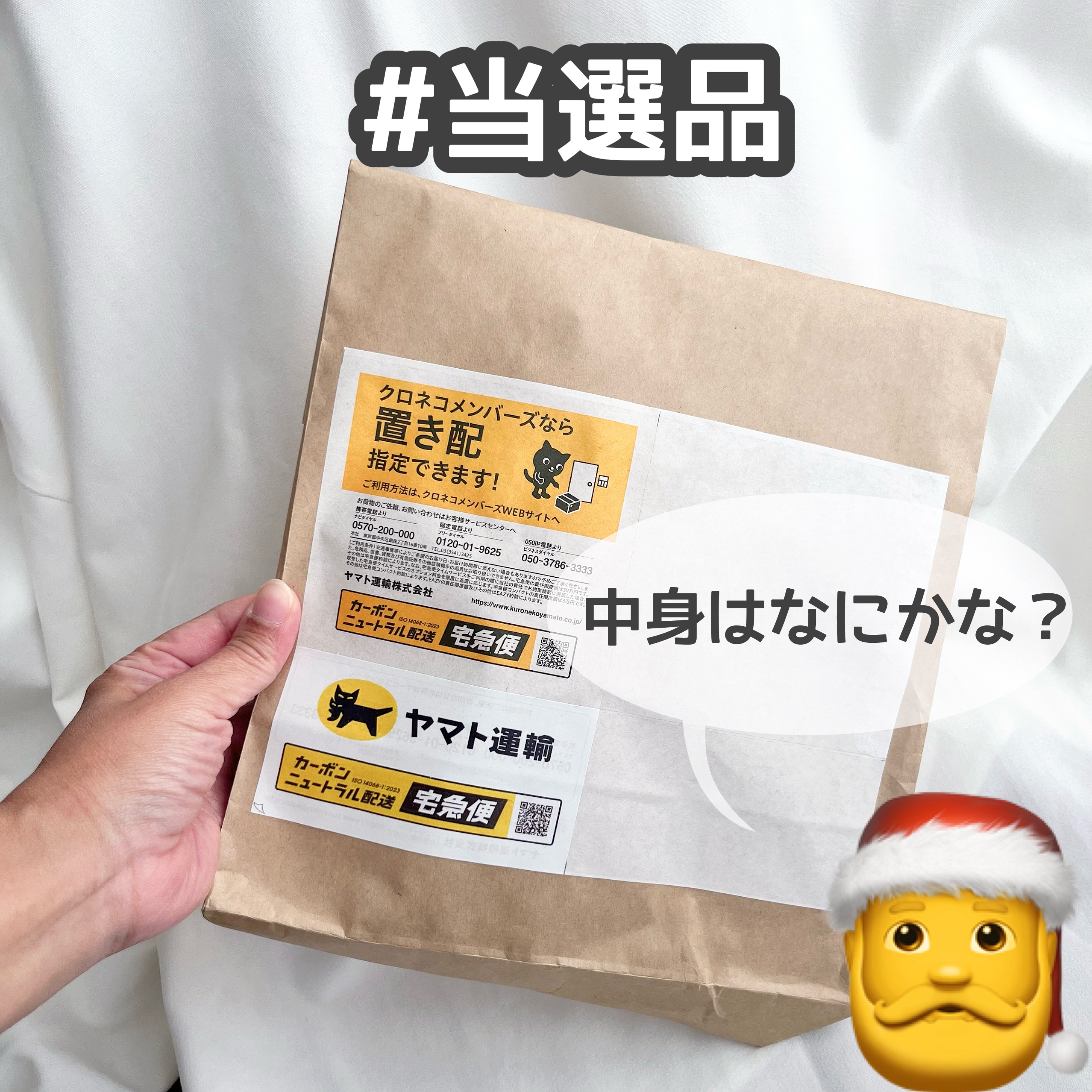 スキンフード リップバター/WELEDA/リップバームを使ったクチコミ（1枚目）