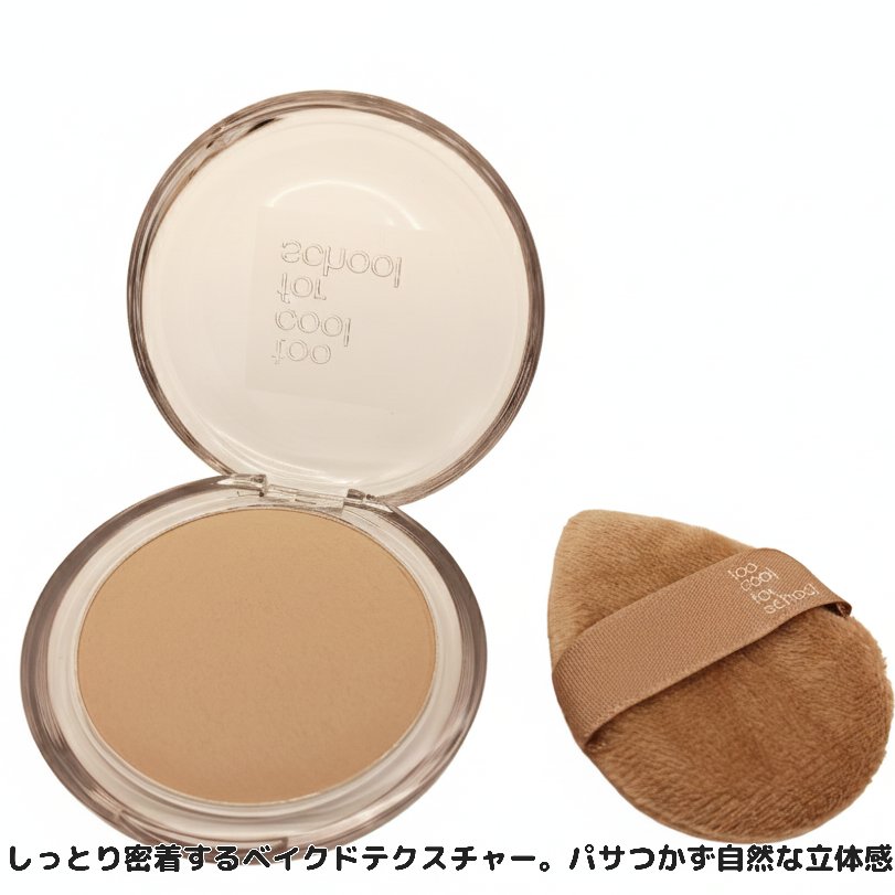 ヴェールドコントゥア #03 ヘーゼル/too cool for school/シェーディングを使ったクチコミ（2枚目）