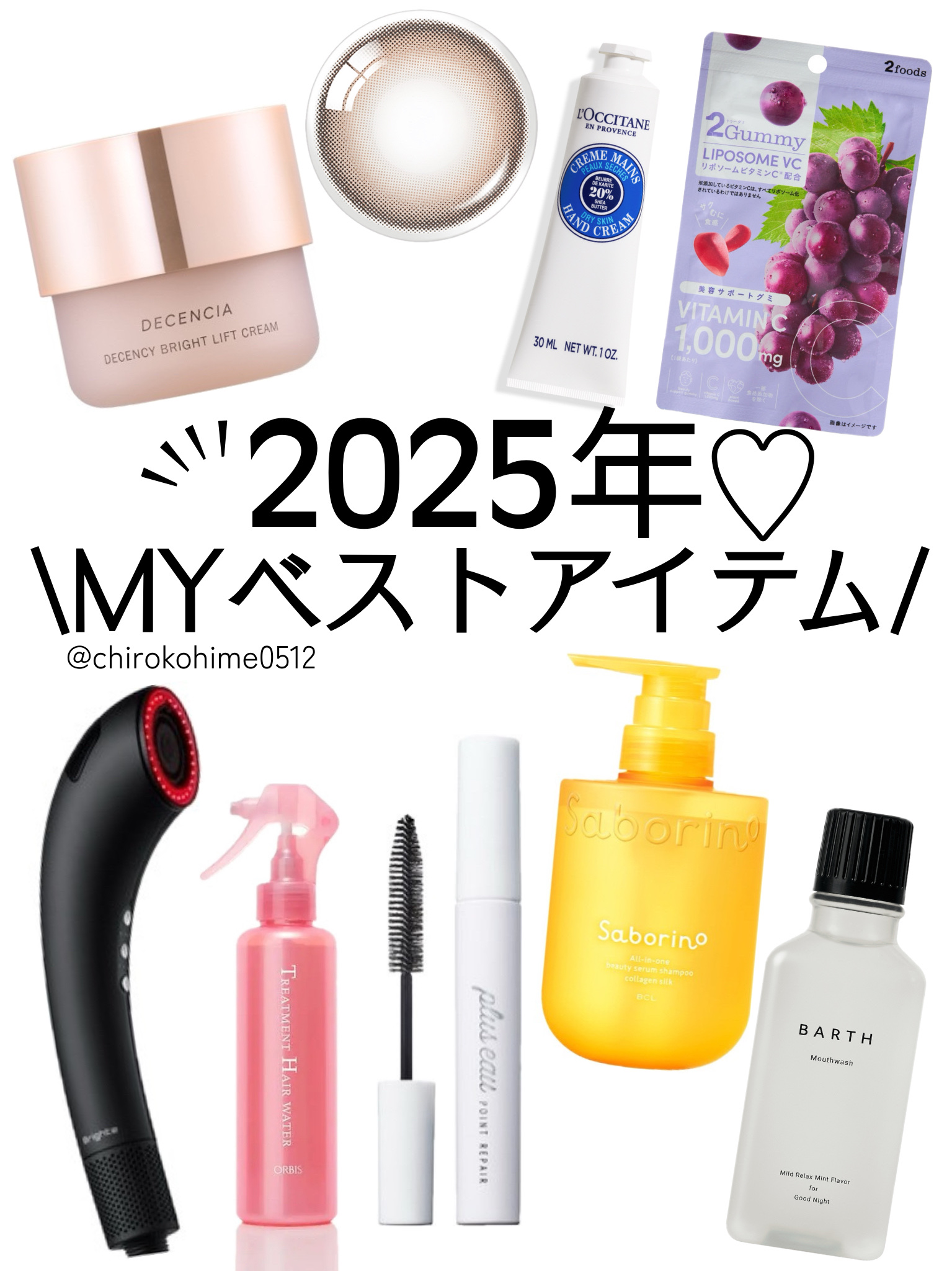 ポイントリペア/plus eau/ヘアジェルを使ったクチコミ（1枚目）