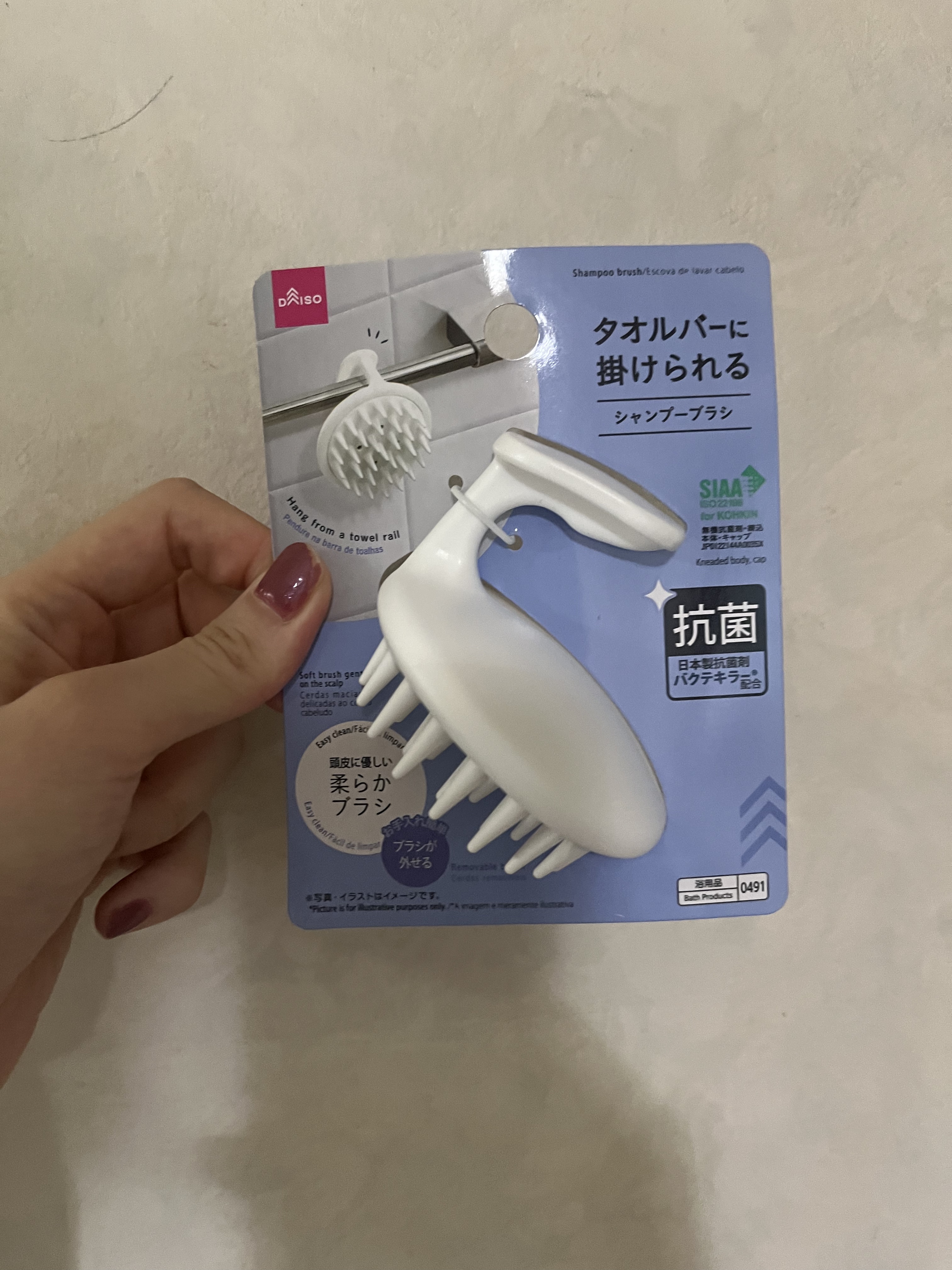 セリア シャンプーブラシのクチコミ「シャンプーブラシ

気持ちいい！..」（1枚目）