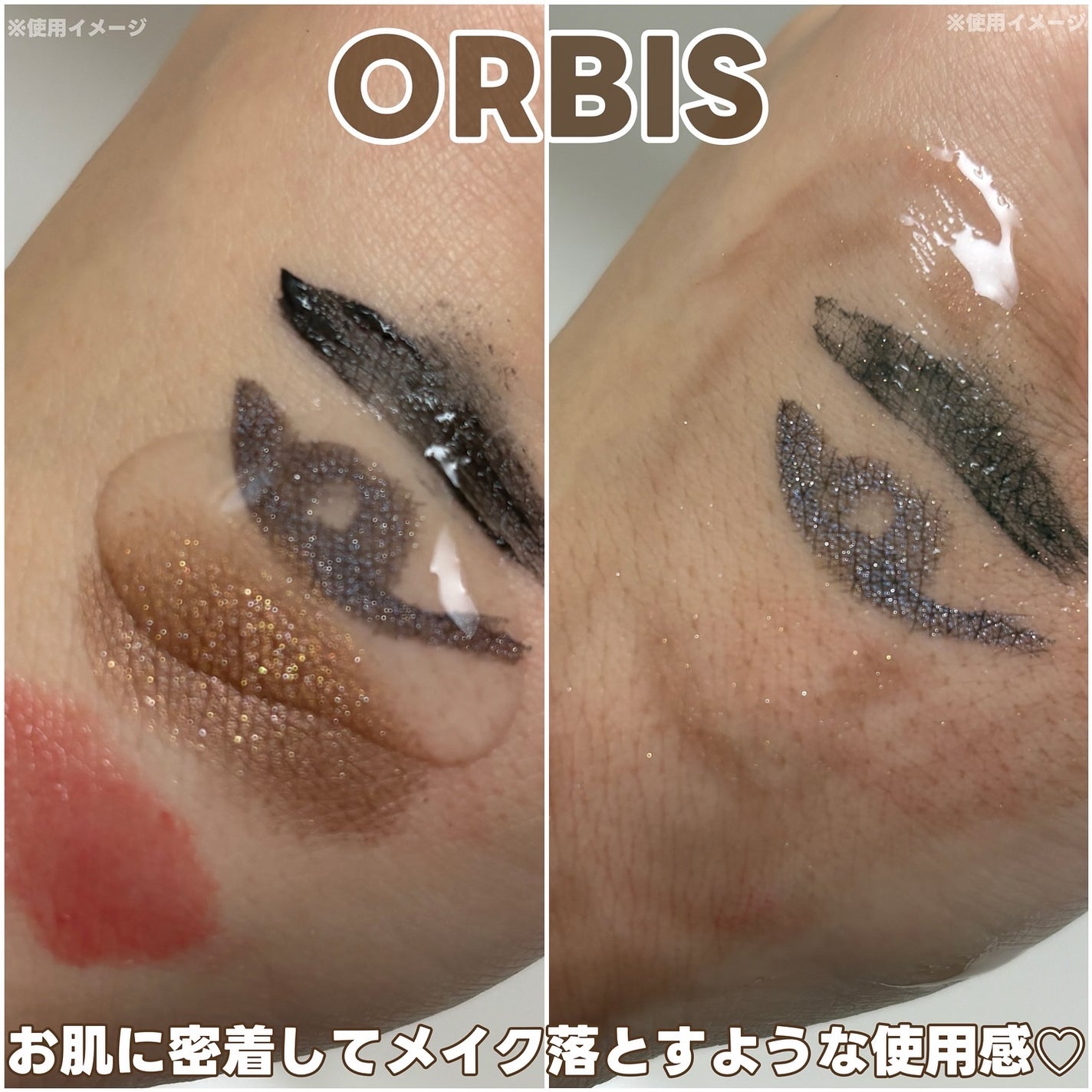 スキンクリア クレンズ オイル <アロマタイプ>/アテニア/オイルクレンジングを使ったクチコミ(5枚目)