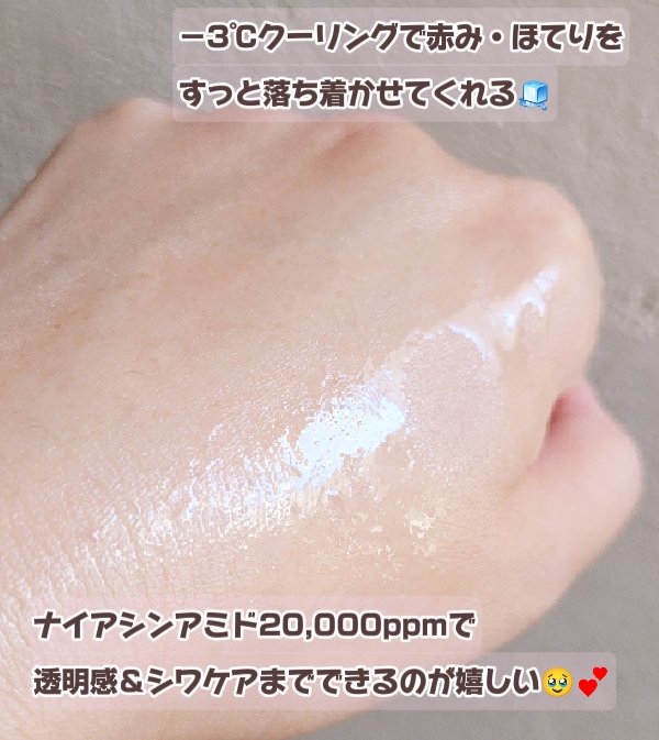 シティブリーズ32度フェイシャルスプレー/urbanand/その他スキンケアを使ったクチコミ（2枚目）