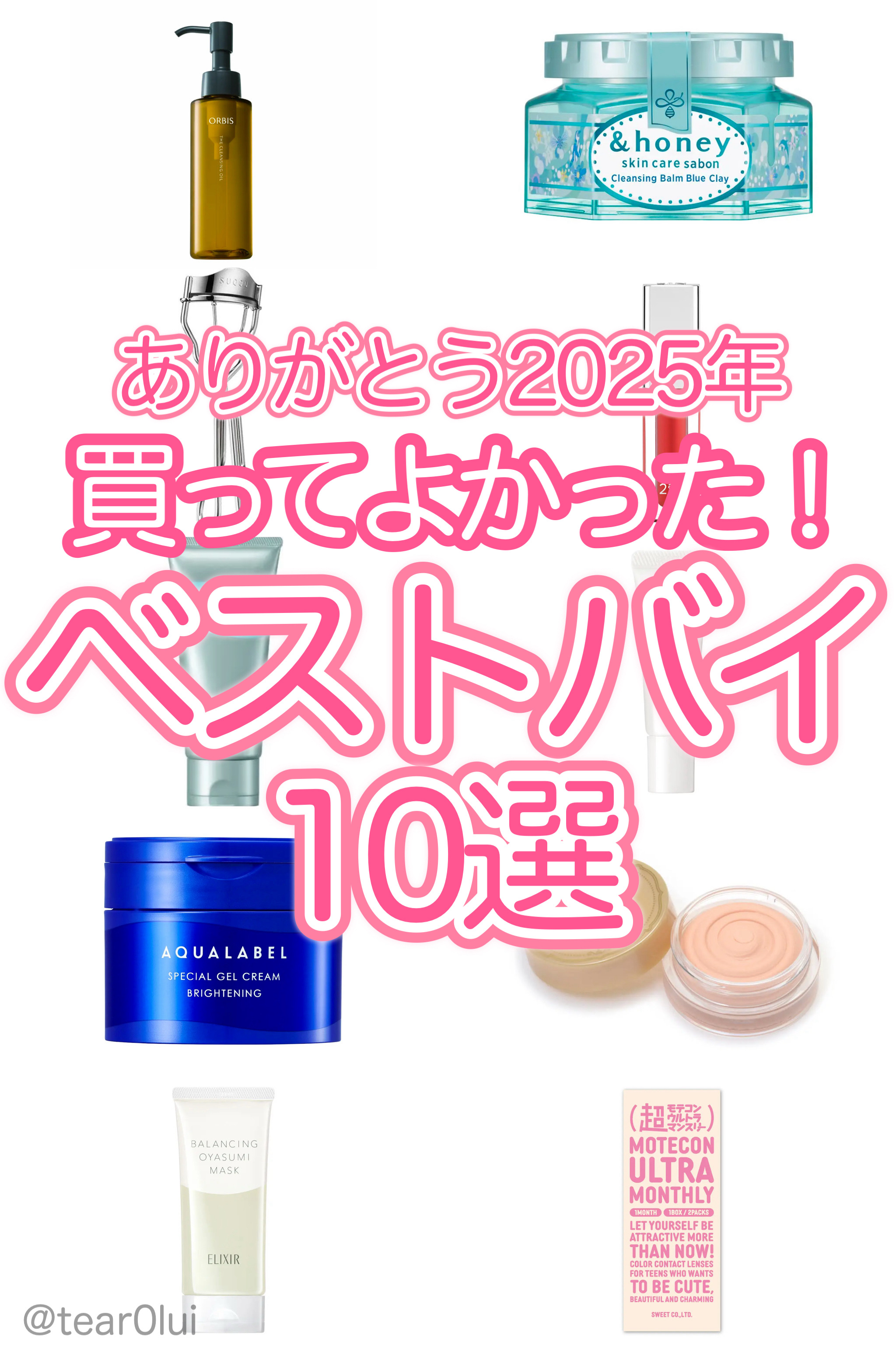 超モテコンウルトラマンスリー/モテコン/１ヶ月（１MONTH）カラコンを使ったクチコミ（1枚目）