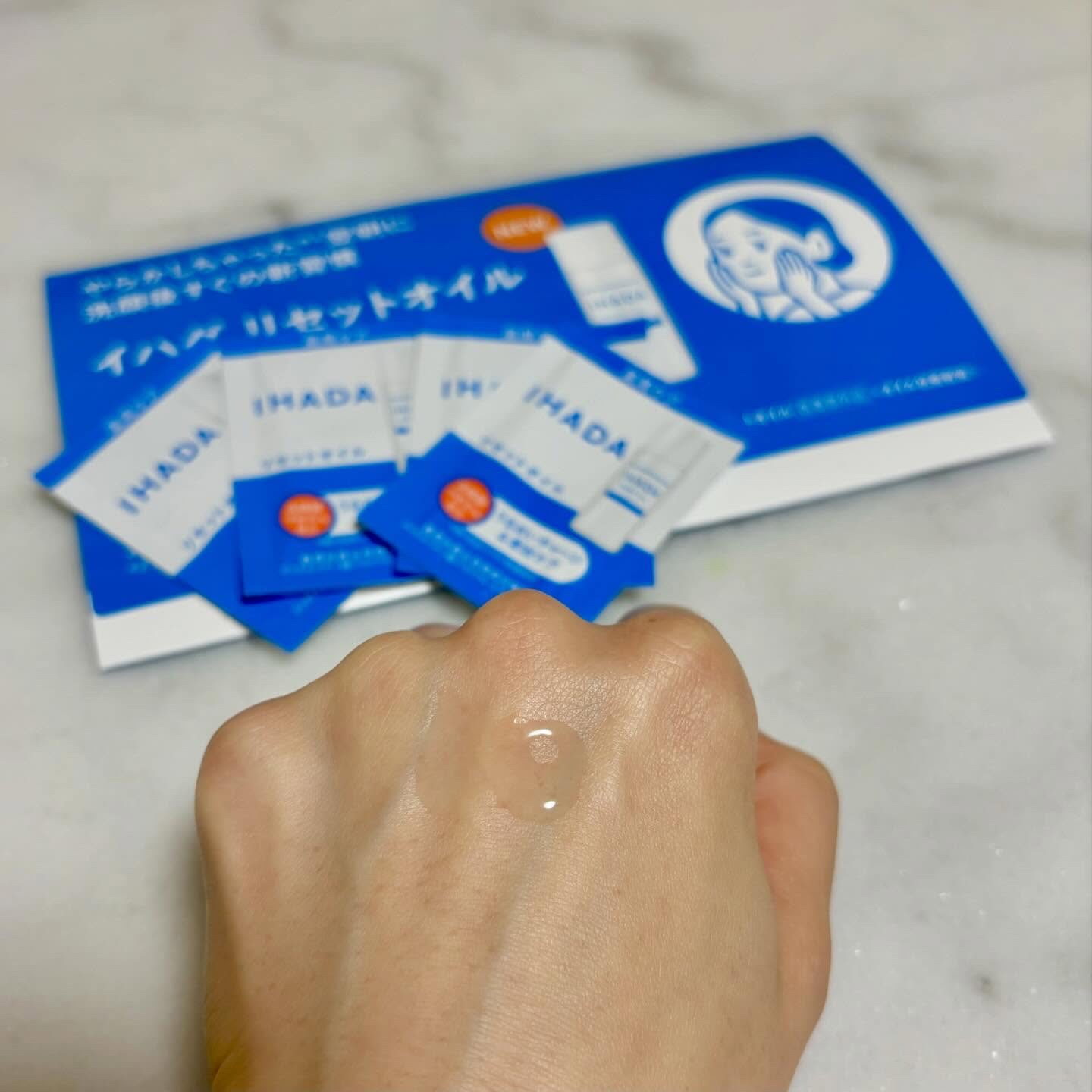 イハダ　薬用リセットオイル（医薬部外品）/IHADA/美容液を使ったクチコミ（2枚目）