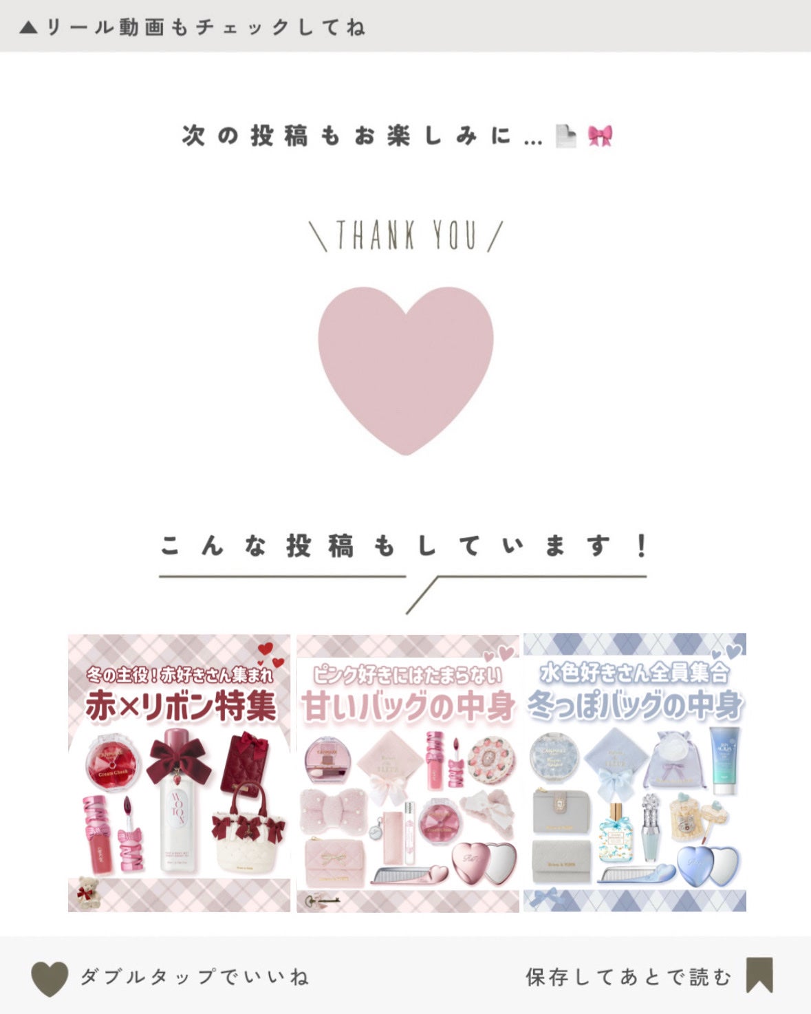 苺鈴 on LIPS 「❄️GRL真冬のあったかコーデ特集【6選】こんにちは、苺鈴です..」(8枚目)