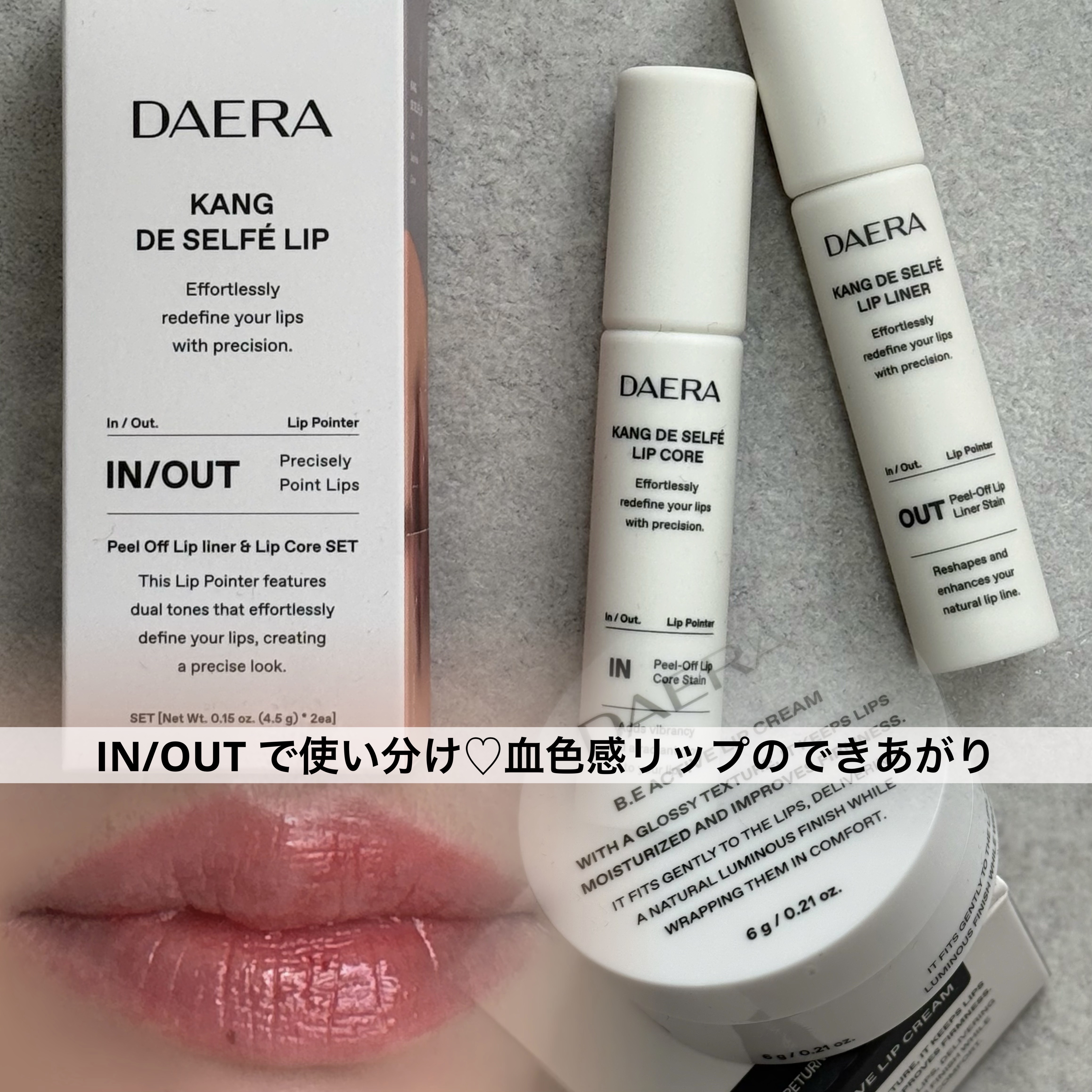 を使ったクチコミ（1枚目）