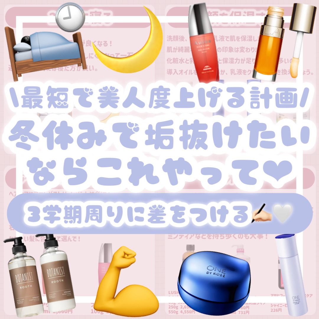 フィルメロウ ミルク/オージュア/ヘアミルクを使ったクチコミ（1枚目）