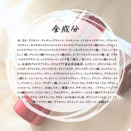 ナールスネオ/ナールス/美容液を使ったクチコミ(9枚目)