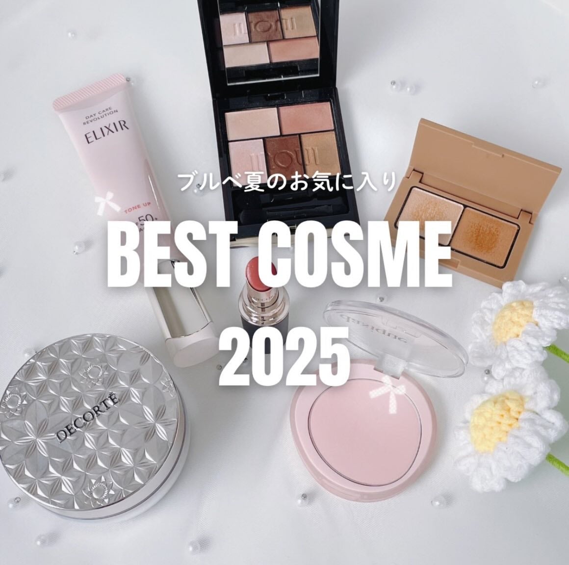 エテュセ アイエディション(カラーパレット)/ettusais/アイシャドウパレットを使ったクチコミ(1枚目)