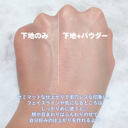 トランスルーセントセットエッセンシャルパウダー/TFIT/ルースパウダーを使ったクチコミ(3枚目)