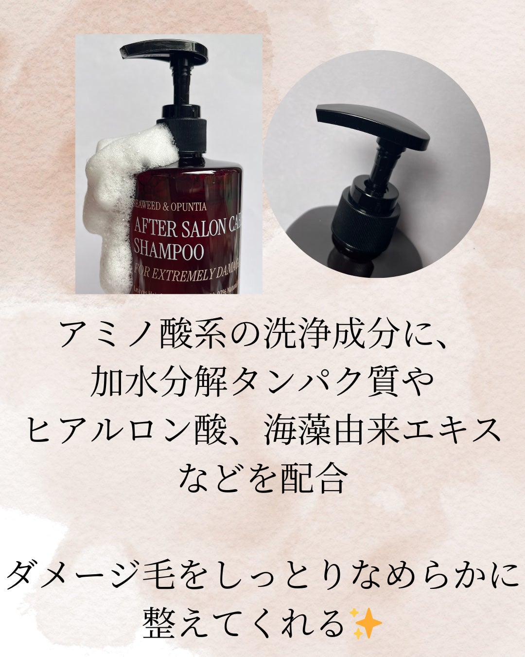 AFTER SALON CARE SHAMPOO/CULRY SHYLL/シャンプー・コンディショナーを使ったクチコミ(5枚目)