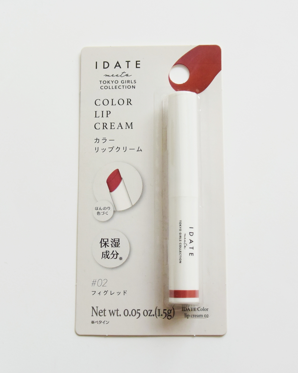 アイデイト カラーリップクリーム/IDATE/リップクリームを使ったクチコミ（1枚目）