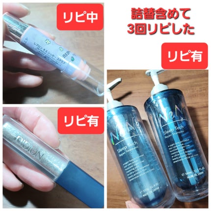 レブロン キス シュガー スクラブ/REVLON/リップスクラブを使ったクチコミ(4枚目)