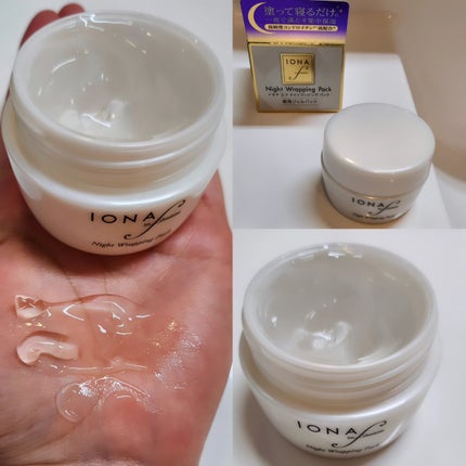 ナイトラッピングパック/イオナ エフ/フェイスクリームを使ったクチコミ(1枚目)