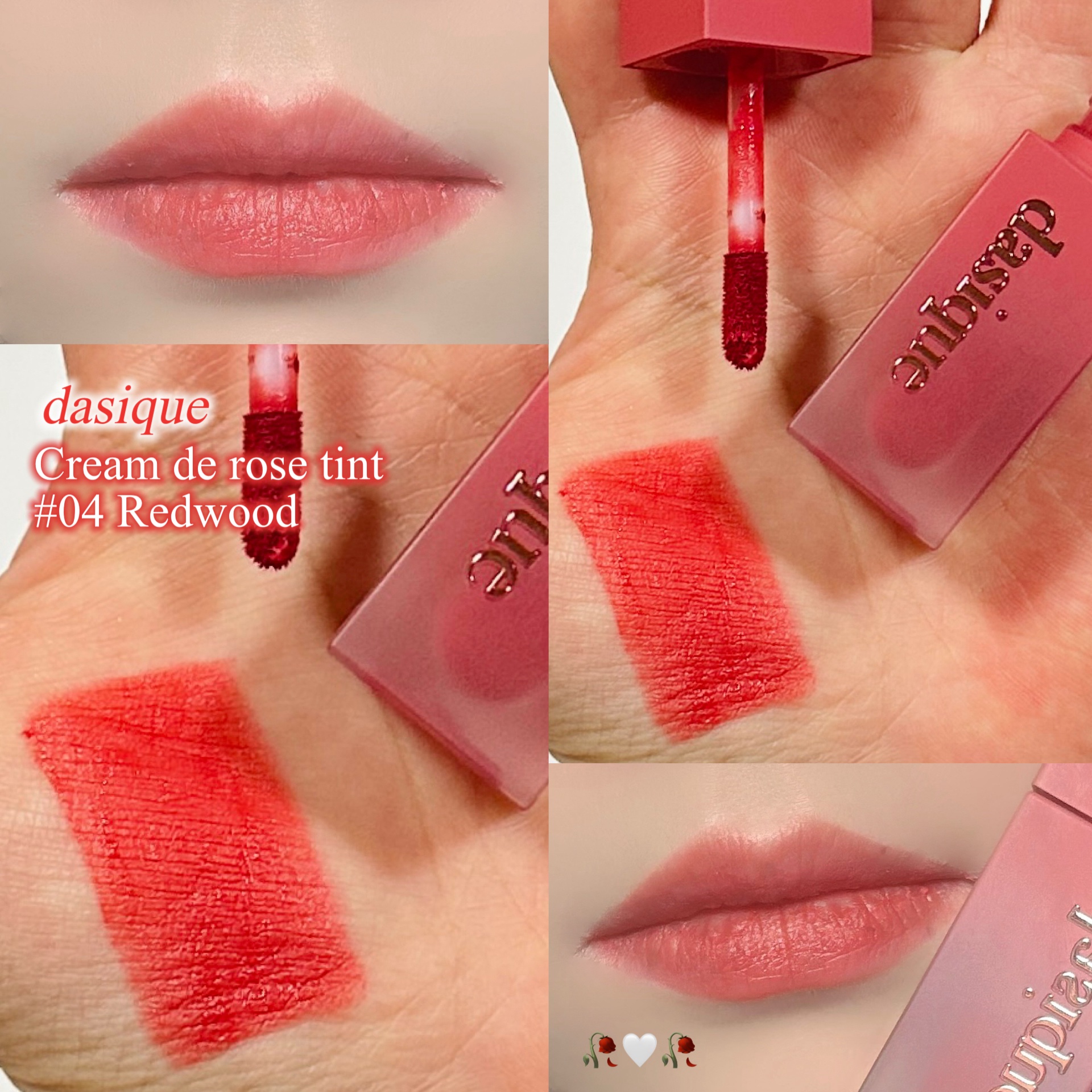 クリームドゥローズティント/dasique/リップティントを使ったクチコミ（1枚目）