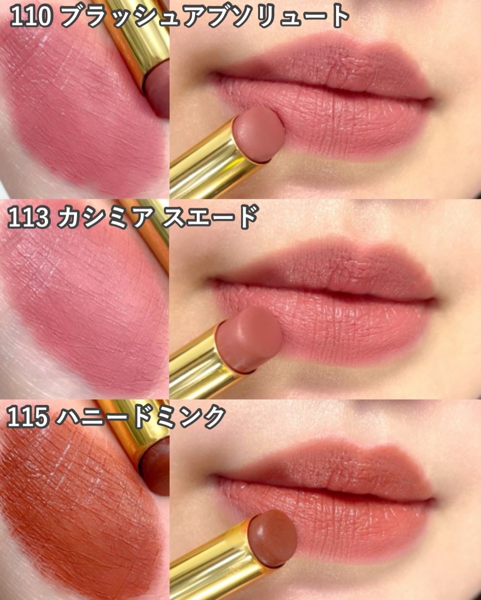 リップ スティロ マット/TOM FORD BEAUTY/口紅を使ったクチコミ（3枚目）