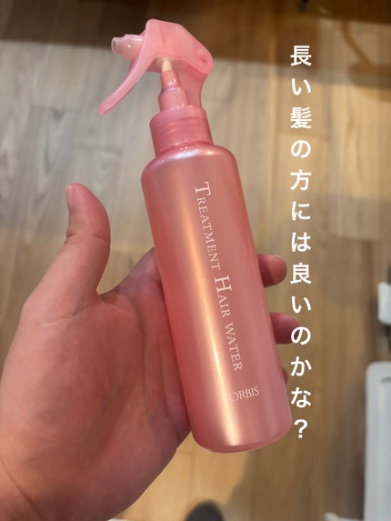 トリートメントヘアウォーター ボトル入り 180ml/オルビス/アウトバストリートメントの画像