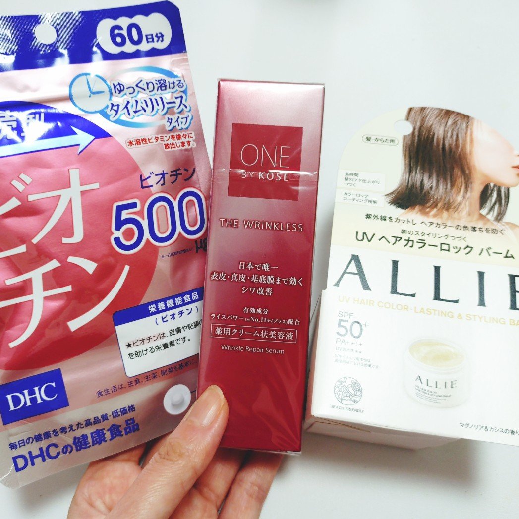 アリィー クロノビューティ UV ヘアカラーラスティング＆スタイリング バーム/アリィー/ヘアバームを使ったクチコミ（1枚目）