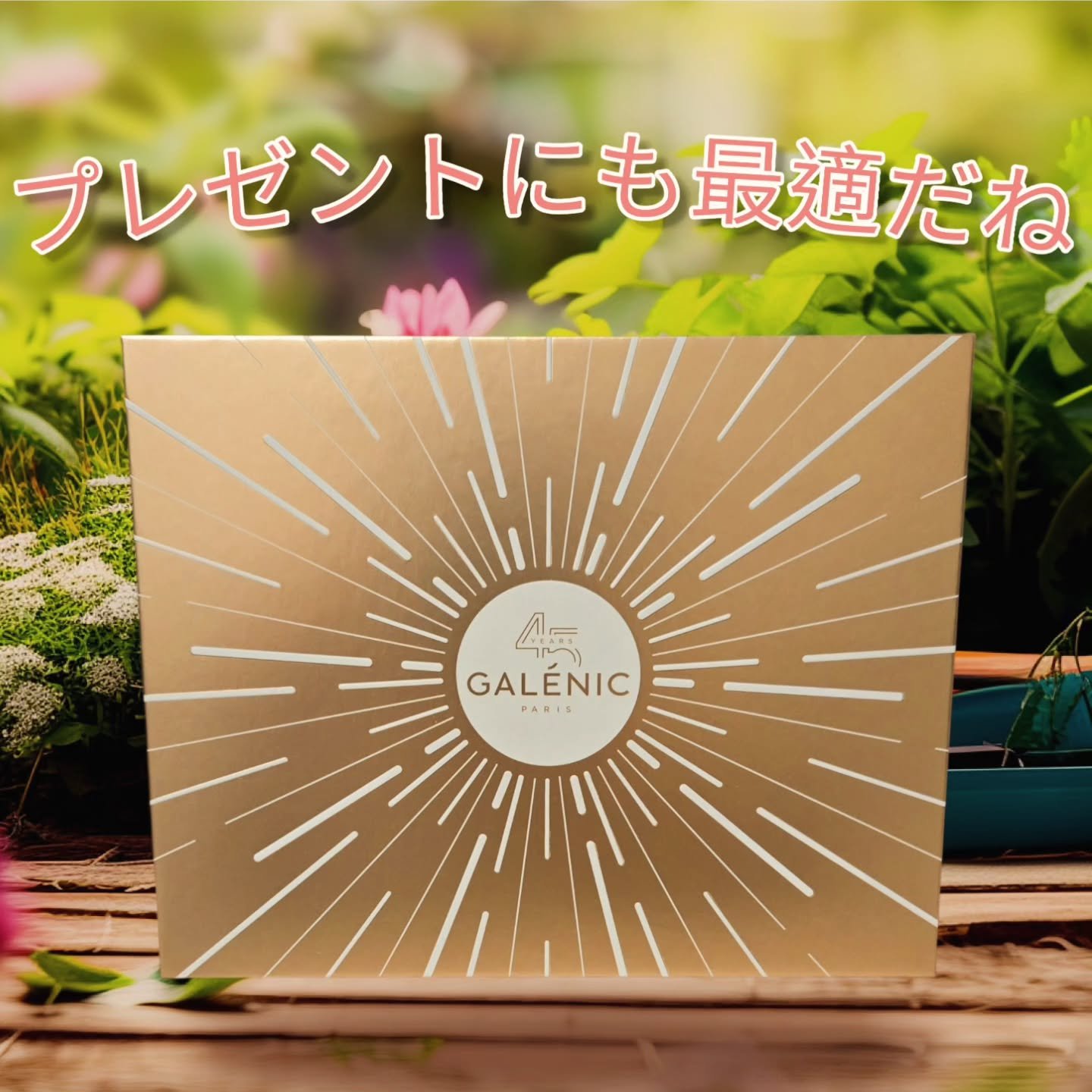 ブライトニングケア ミニキット/ガレニーク/スキンケアキットを使ったクチコミ（2枚目）