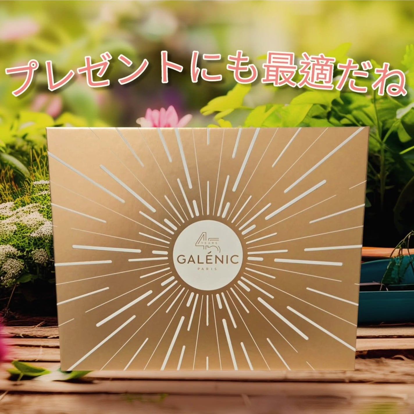 ブライトニングケア ミニキット/ガレニーク/スキンケアキットを使ったクチコミ(2枚目)