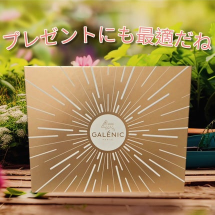 ブライトニングケア ミニキット/ガレニーク/スキンケアキットを使ったクチコミ(2枚目)