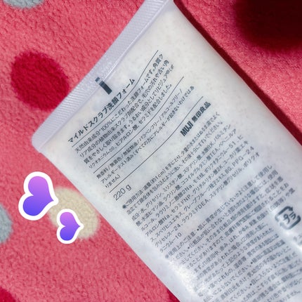 マイルドスクラブ洗顔フォーム/無印良品/洗顔フォームを使ったクチコミ(3枚目)