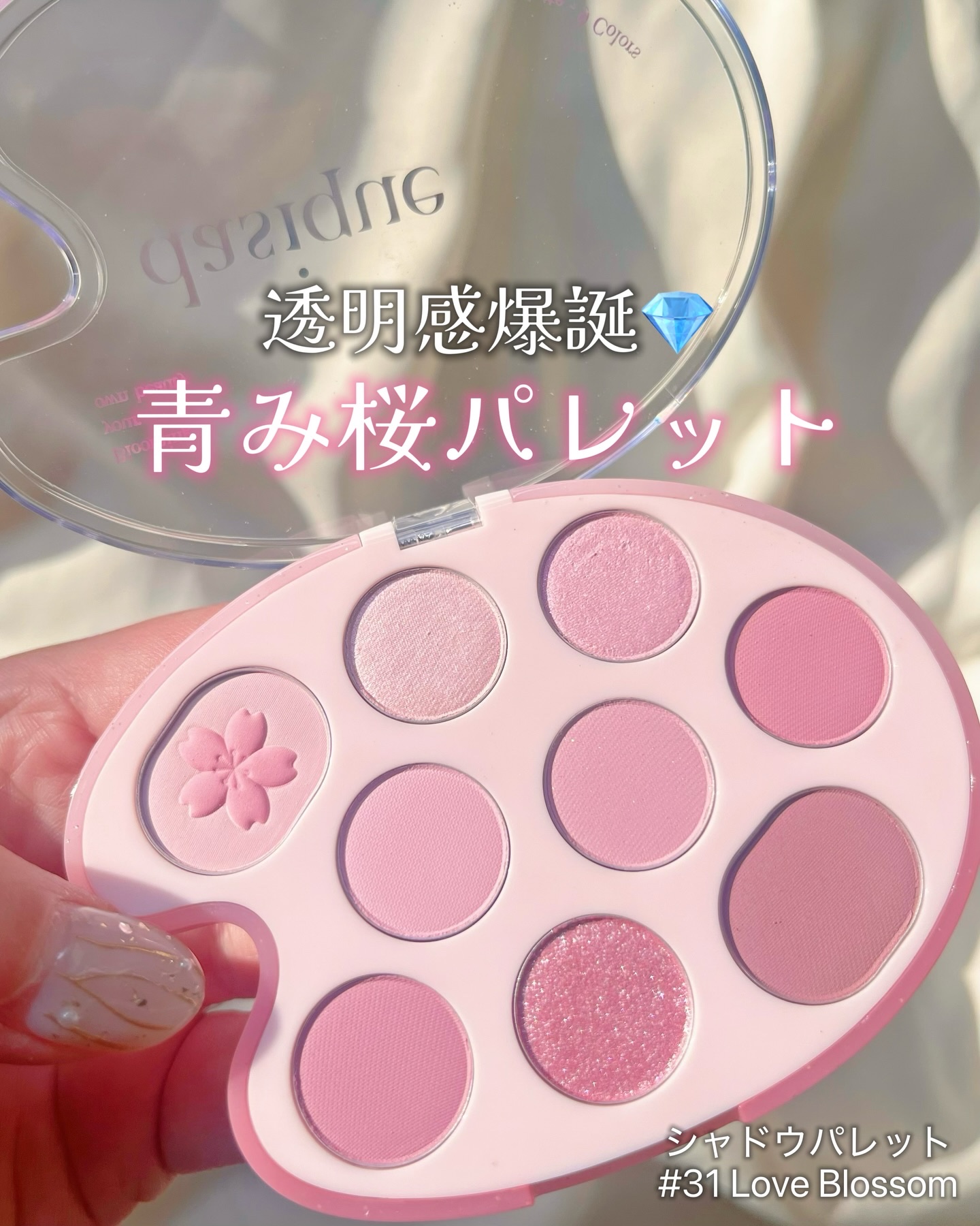 ジューシーデューイグロウティント/dasique/リップティントを使ったクチコミ（2枚目）