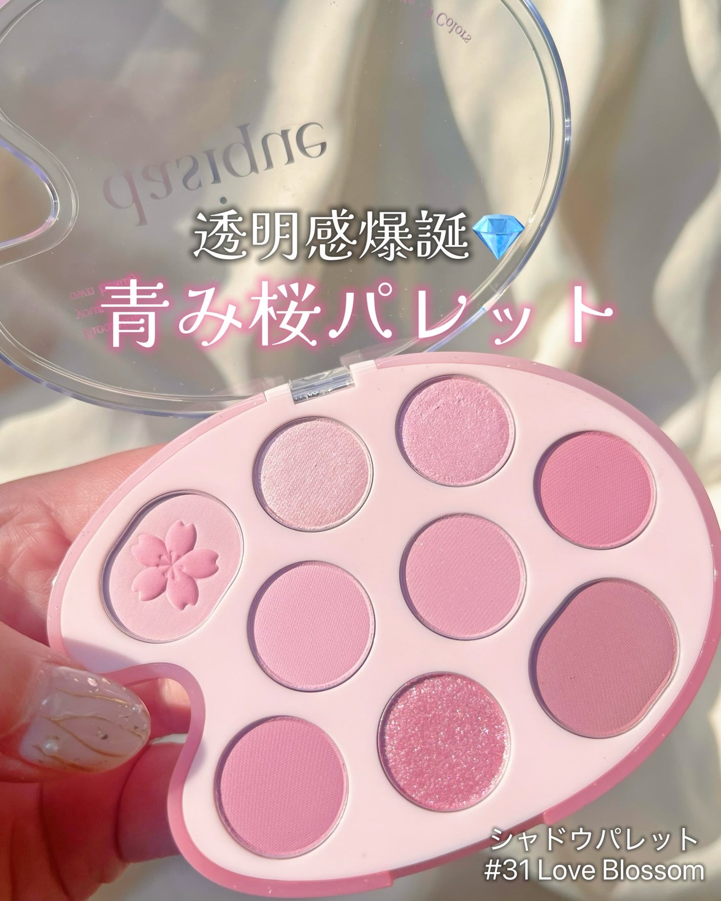 シャドウパレット/dasique/アイシャドウパレットを使ったクチコミ(2枚目)