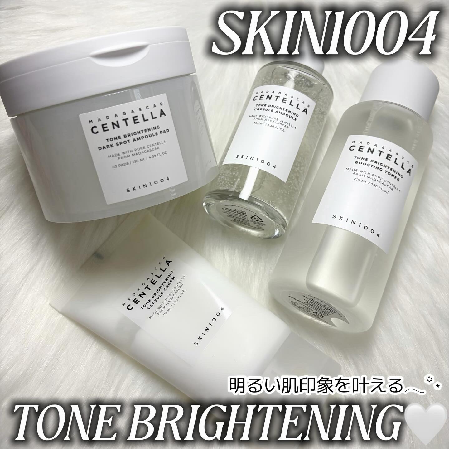 トーンブライトニング ブースティング トナー/SKIN1004/化粧水を使ったクチコミ（1枚目）